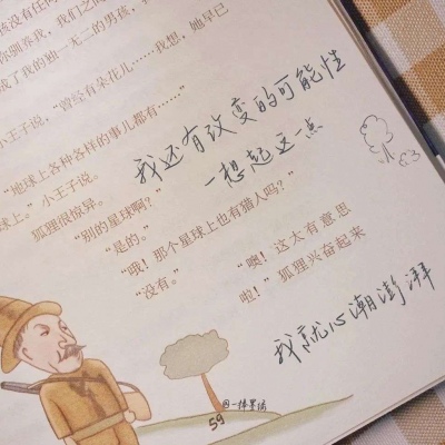 兽设节日场景创作Furry群